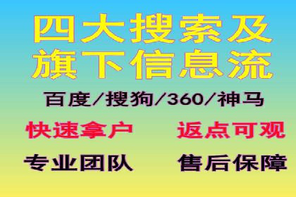 百度推广费用案例，成功案例分享