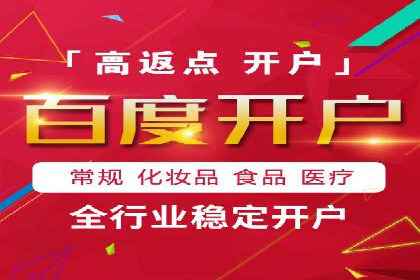 360信息流广告：金融行业投放效果展示